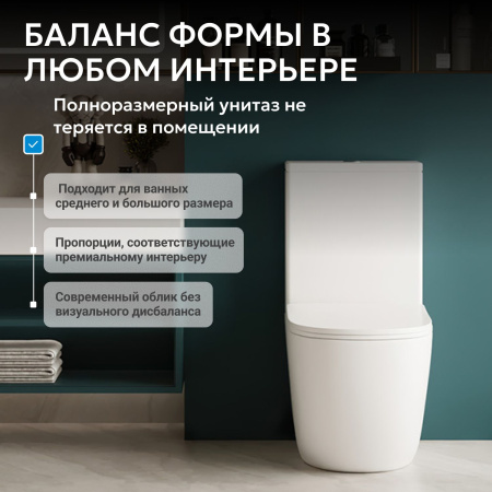 Унитаз ABBER Bequem AC1110 компакт белый, безободковый
