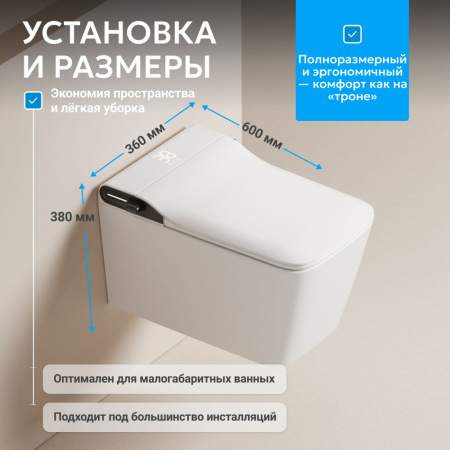Комплект ABBER подвесной электронный унитаз-биде Rechteck AC1215S с инсталляцией AC0101P2