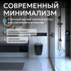 Унитаз ABBER Bequem AC1100TMB подвесной черный матовый, безободковый, смыв торнадо