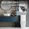 Унитаз ABBER Rechteck AC1210TMW компакт белый матовый, безободковый, смыв торнадо