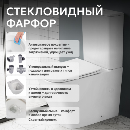 Унитаз ABBER Rechteck AC1210TMW компакт белый матовый, безободковый, смыв торнадо
