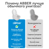 Комплект ABBER подвесной электронный унитаз-биде Bequem AC1119S с инсталляцией AC0101P2