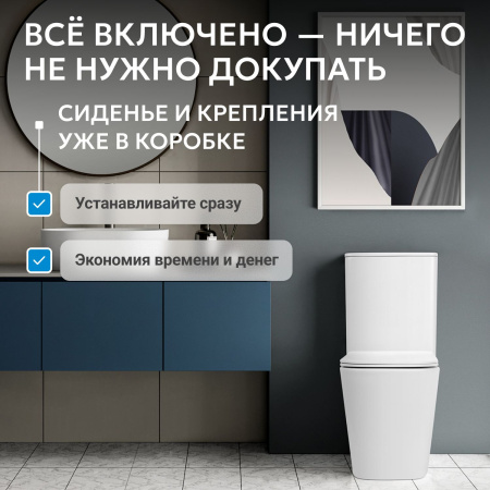 Унитаз ABBER Rechteck AC1210TMW компакт белый матовый, безободковый, смыв торнадо