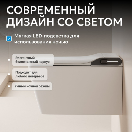 Комплект ABBER подвесной электронный унитаз-биде Rechteck AC1215S с инсталляцией AC0101P2