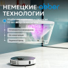 Комплект ABBER подвесной электронный унитаз-биде Bequem AC1119S с инсталляцией AC0101P2
