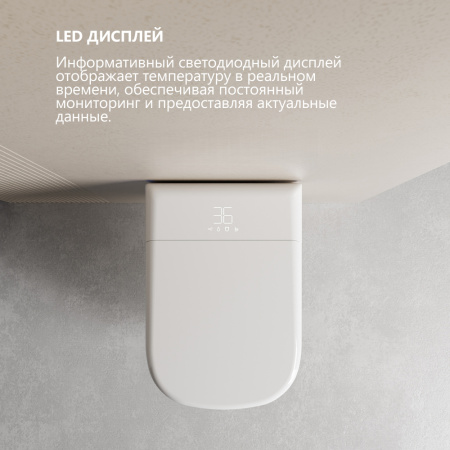 Комплект ABBER подвесной электронный унитаз-биде Rechteck AC1216S с инсталляцией AC0101P2