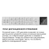 Комплект ABBER подвесной электронный унитаз-биде Rechteck AC1216S с инсталляцией AC0101P2