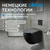 Унитаз ABBER BEQUEM AC1100MB подвесной черный матовый, безободковый